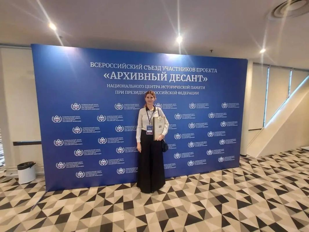 Представитель Госкомархива принял участие во Всероссийском съезде участников проекта «Архивный десант» Представитель Госкомархива принял участие во Всероссийском съезде участников проекта «Архивный десант»