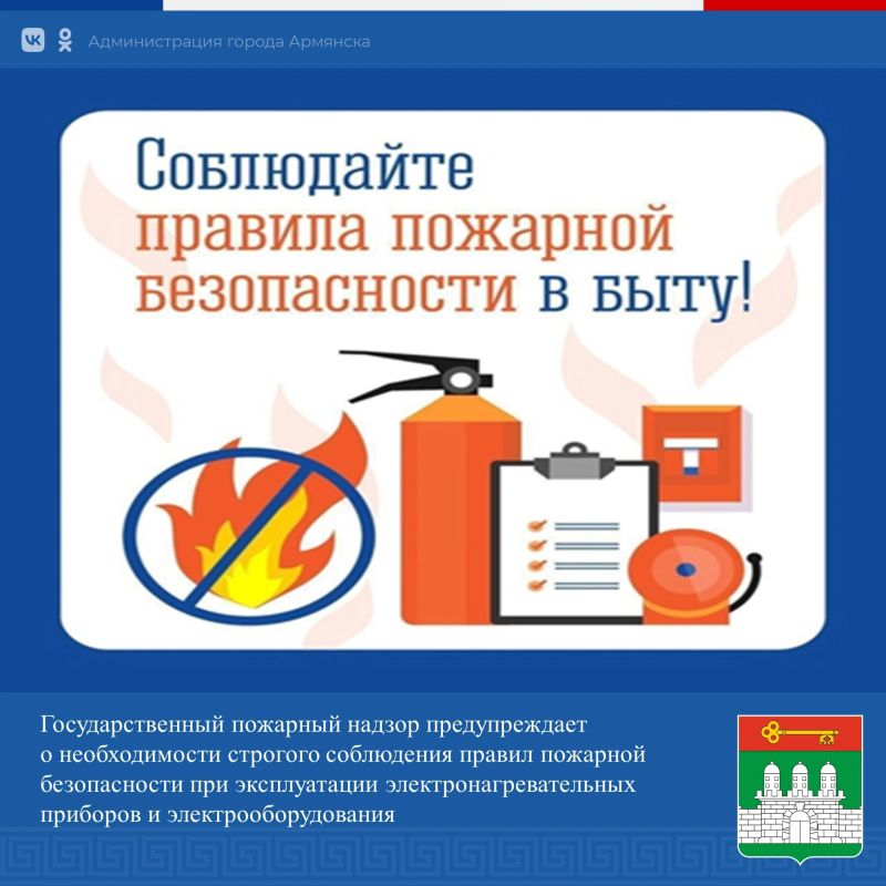 В осенне - зимний отопительный период жители полуострова активно используют обогревающие устройства