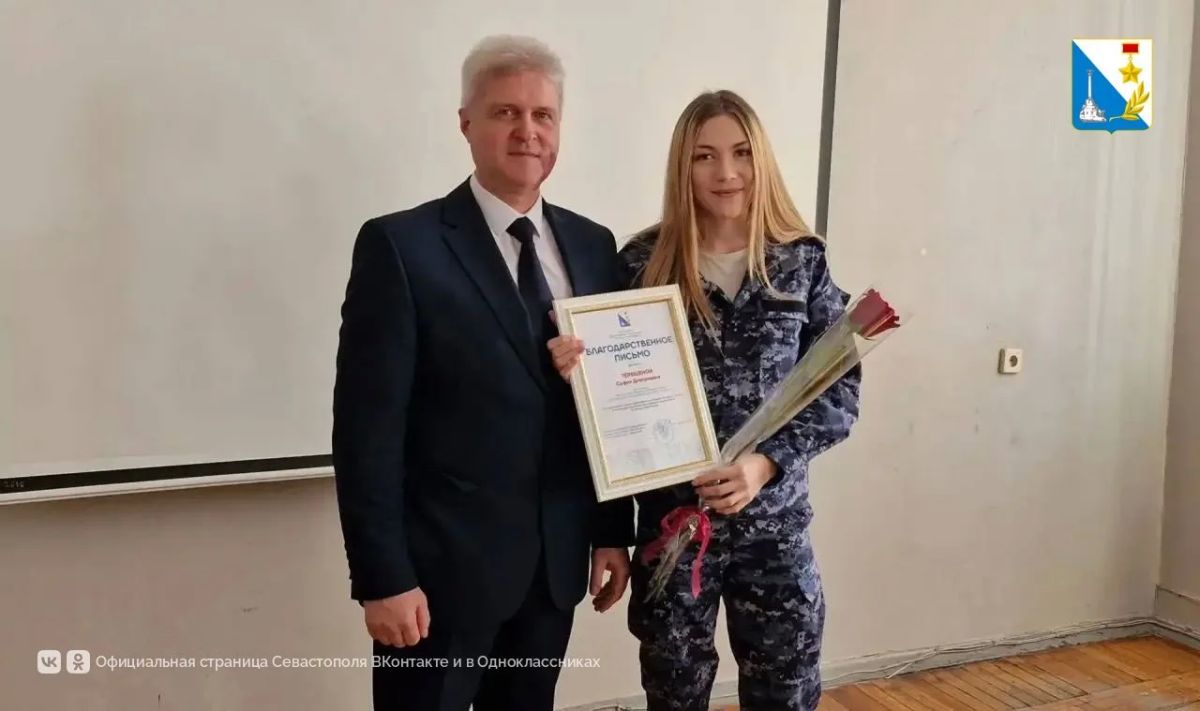 Лучших народных дружинников наградили в Севастополе Лучших народных дружинников наградили в Севастополе