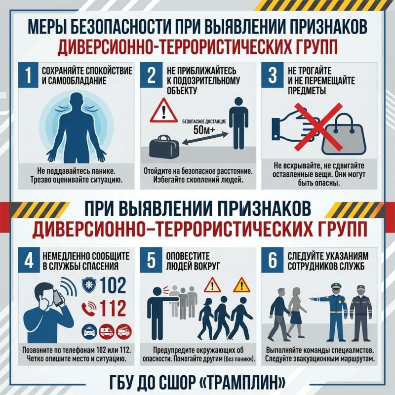 Уважаемые жители города Саки! Уважаемые жители города Саки!