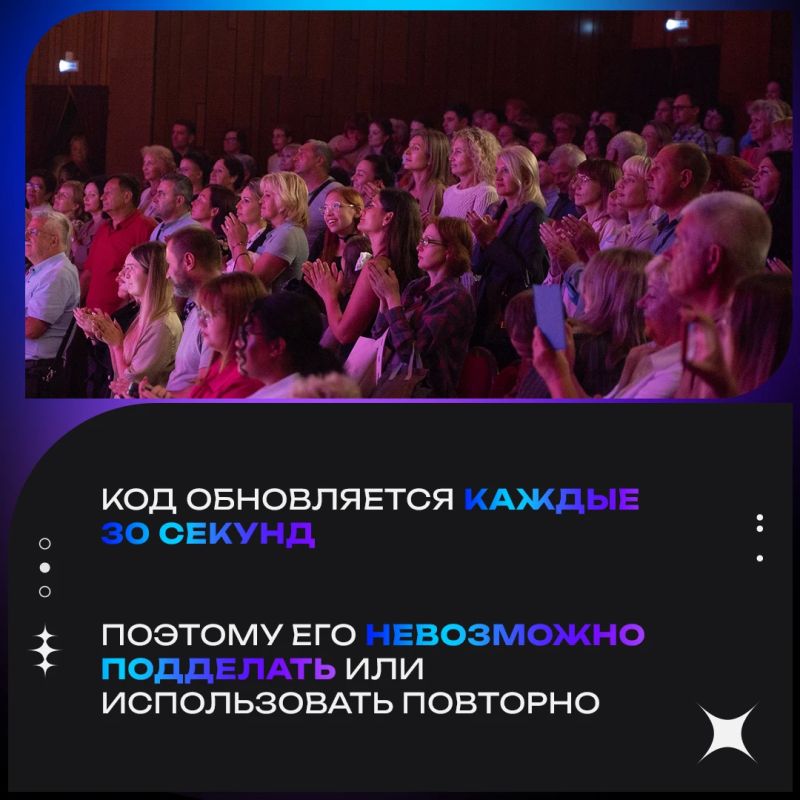 Используйте Цифровой ID мессенджера «Макс» для покупки льготных билетов на мероприятия в учреждения культуры Используйте Цифровой ID мессенджера «Макс» для покупки льготных билетов на мероприятия в учреждения культуры
