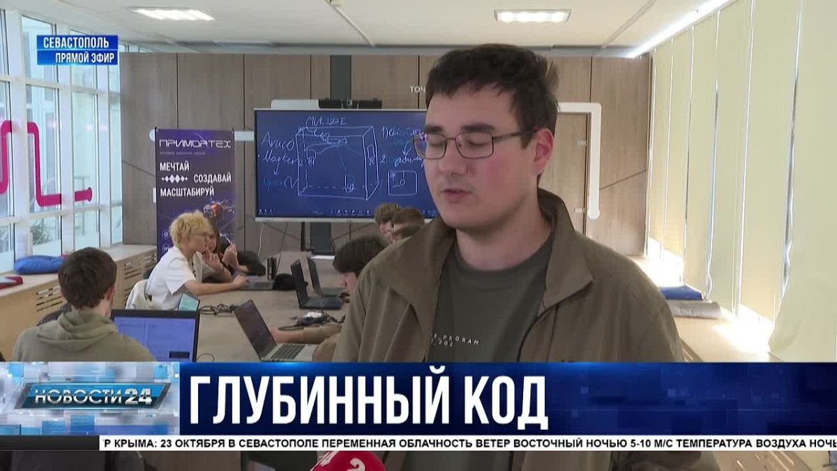 Точность до миллиметра: какие задания выполняли студенты СевГу на командном соревновании по разработке программного обеспечения для морской робототехники?
