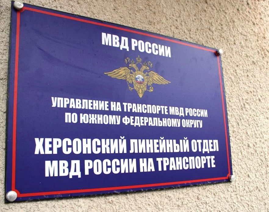 Транспортные полицейские Херсонской области выявили факт использования подложного документа