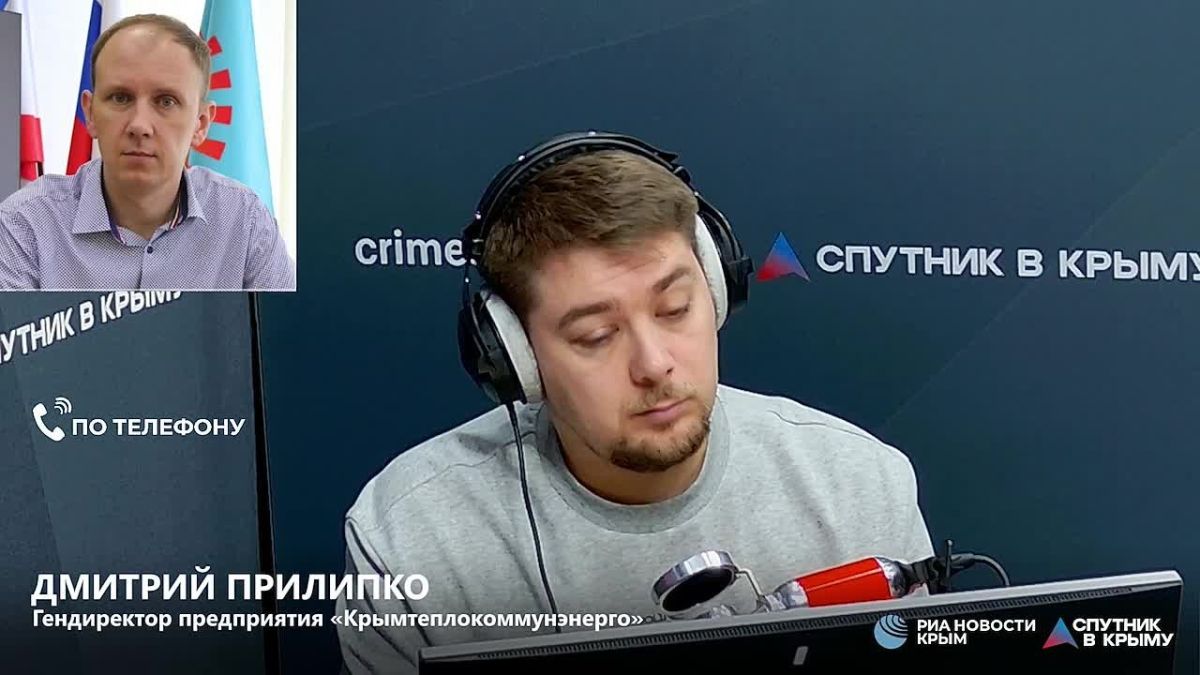 Как начался отопительный сезон в Крыму?