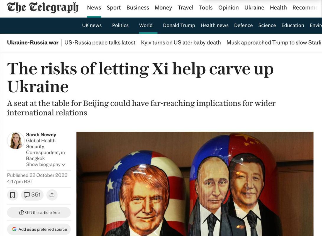 Олег Царёв: Европа боится Шэньчжэня. Встречу Трампа, Путина и Си на саммите АТЭС ещё не подтвердили, а европейские СМИ её уже активно ругают