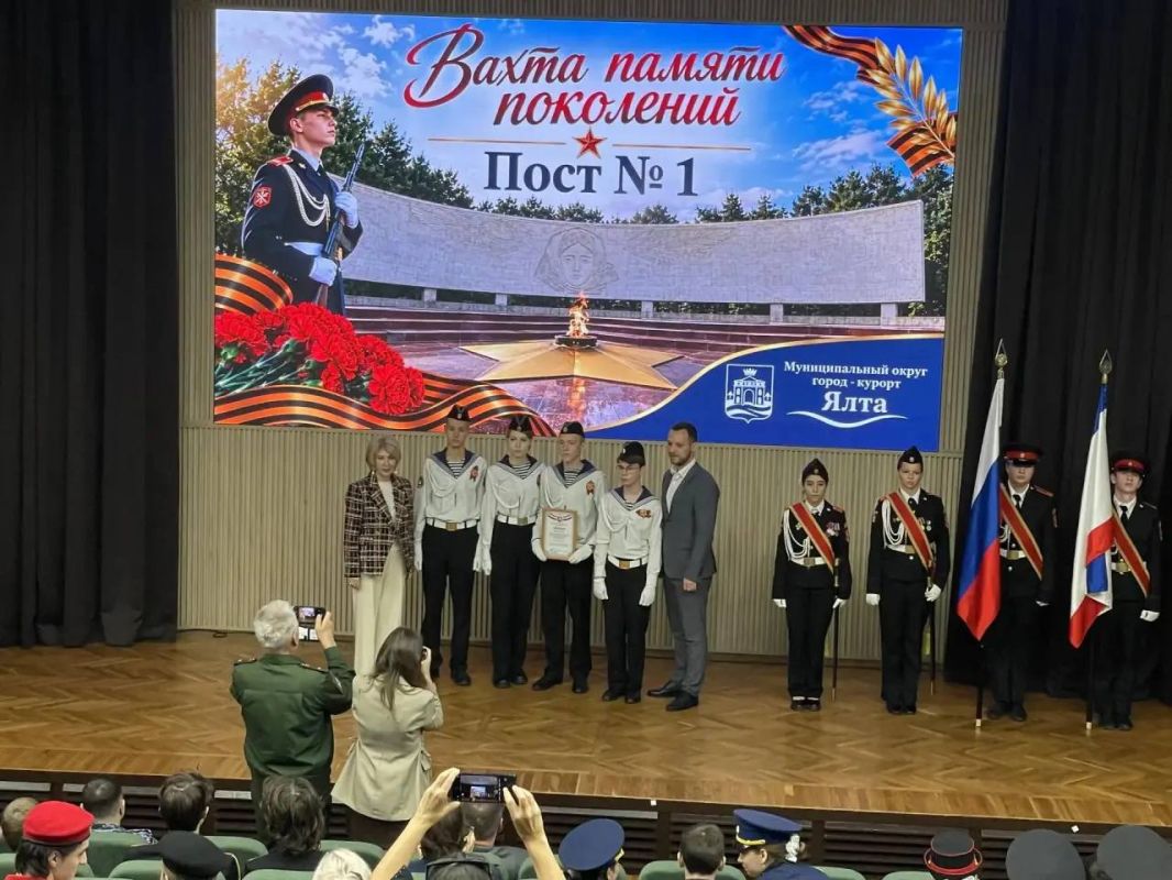 В Ялте подвели итоги осеннего этапа проекта «Вахта Памяти поколений – Пост № 1» В Ялте подвели итоги осеннего этапа проекта «Вахта Памяти поколений – Пост № 1»