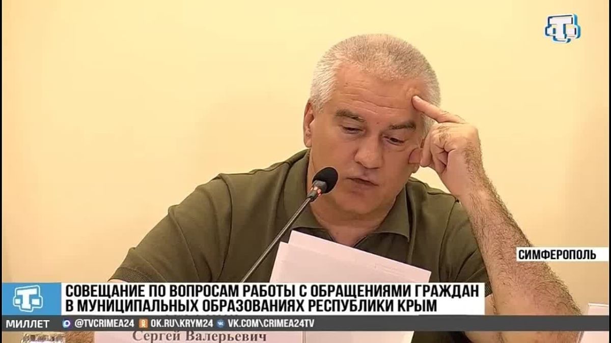 Аксёнов назвал чиновников Минтранса «чемпионами» и поручил навести порядок с транспортом Глава Крыма Сергей Аксёнов разобрал обращение по поводу светофора в Керчи, похвалил Минтранс за реакцию до жалоб жителей и поручил...