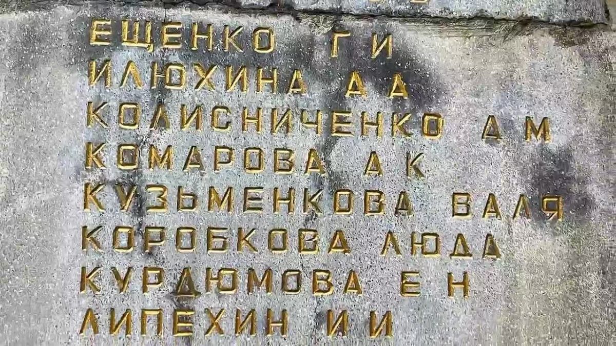 Сегодня мы вспоминаем подвиг крымских партизан и подпольщиков - людей, которые в годы Великой Отечественной войны боролись за свободу родной земли