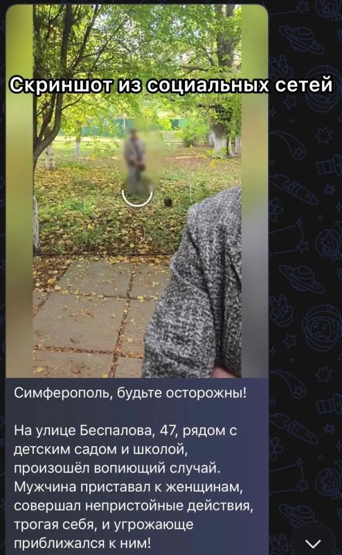 В ходе мониторинга сети Интернет сотрудниками полиции выявлена публикация, автор которой сообщает о том, что на одной из улиц города неизвестный мужчина совершал непристойные действия