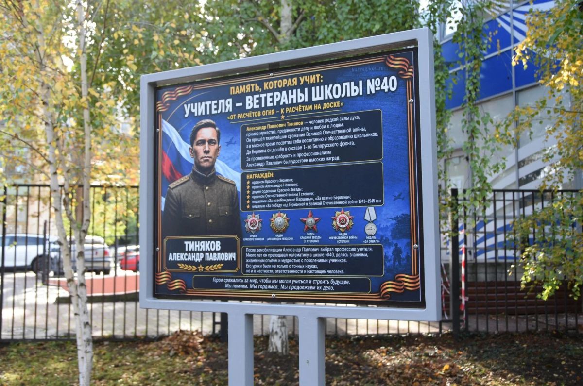 В Симферополе открыли объект проекта Школьного инициативного бюджетирования В Симферополе открыли объект проекта Школьного инициативного бюджетирования