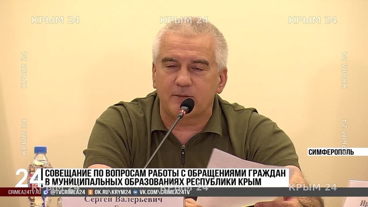 Аксёнов: При таком количестве депутатов у крымчан не должно быть проблем