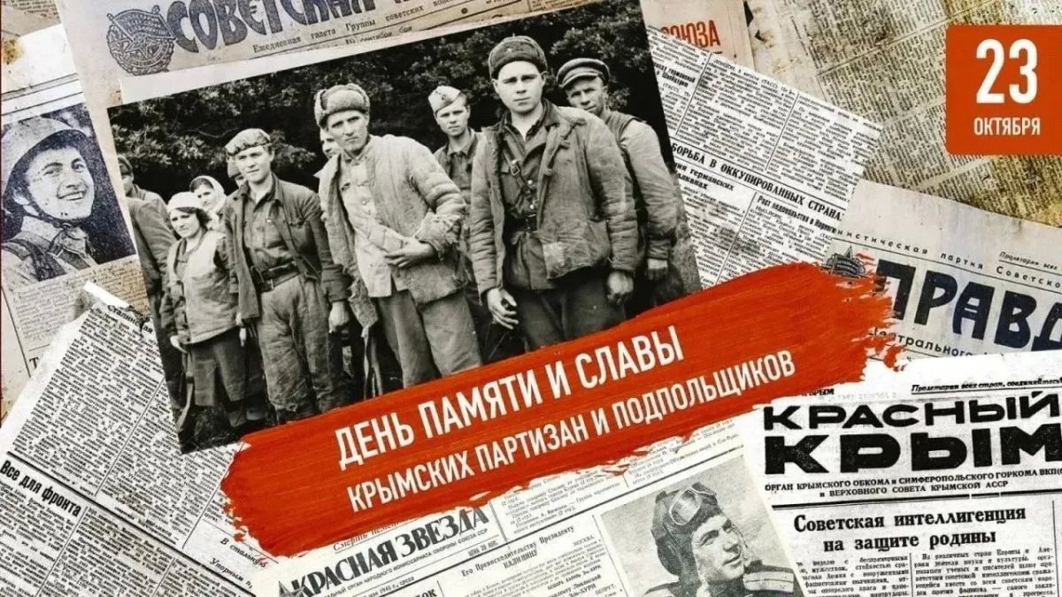 Дорогие сакчане!. Сегодня мы вспоминаем тех, кто в суровые годы Великой Отечественной войны встал на защиту нашей земли, проявляя невероятную отвагу и самопожертвование