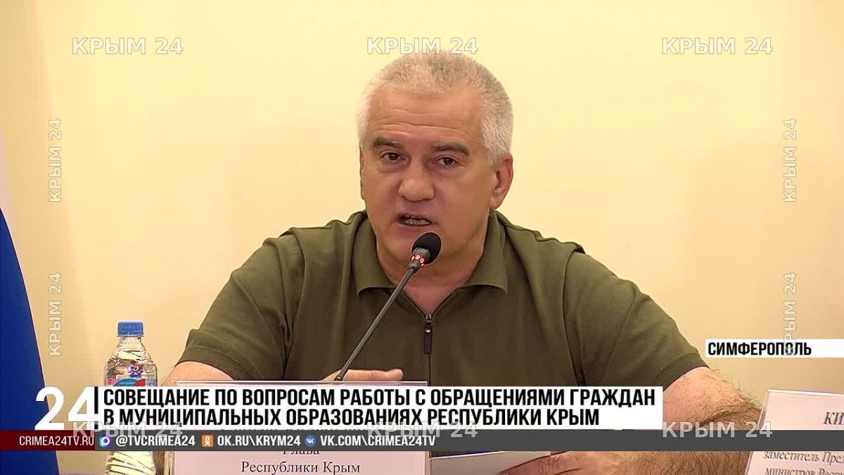 В Крыму чиновников обязали решать проблемы, не дожидаясь жалоб жителей
