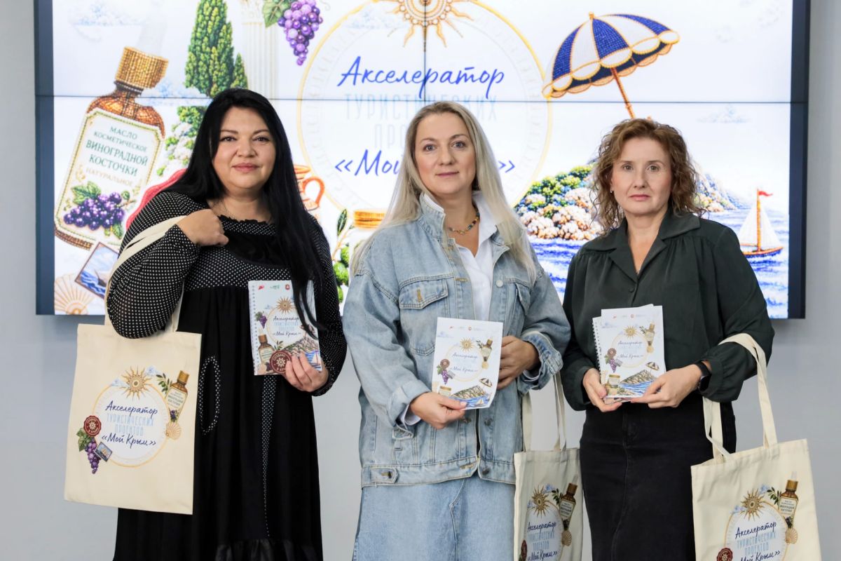 В Крыму проходит акселератор туристических проектов «Мой Крым В Крыму проходит акселератор туристических проектов «Мой Крым