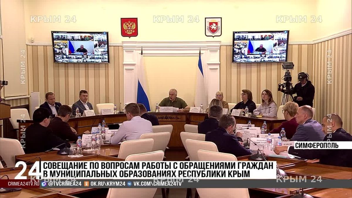В Крыму отсутствует положительная динамика в работе с обращениями граждан