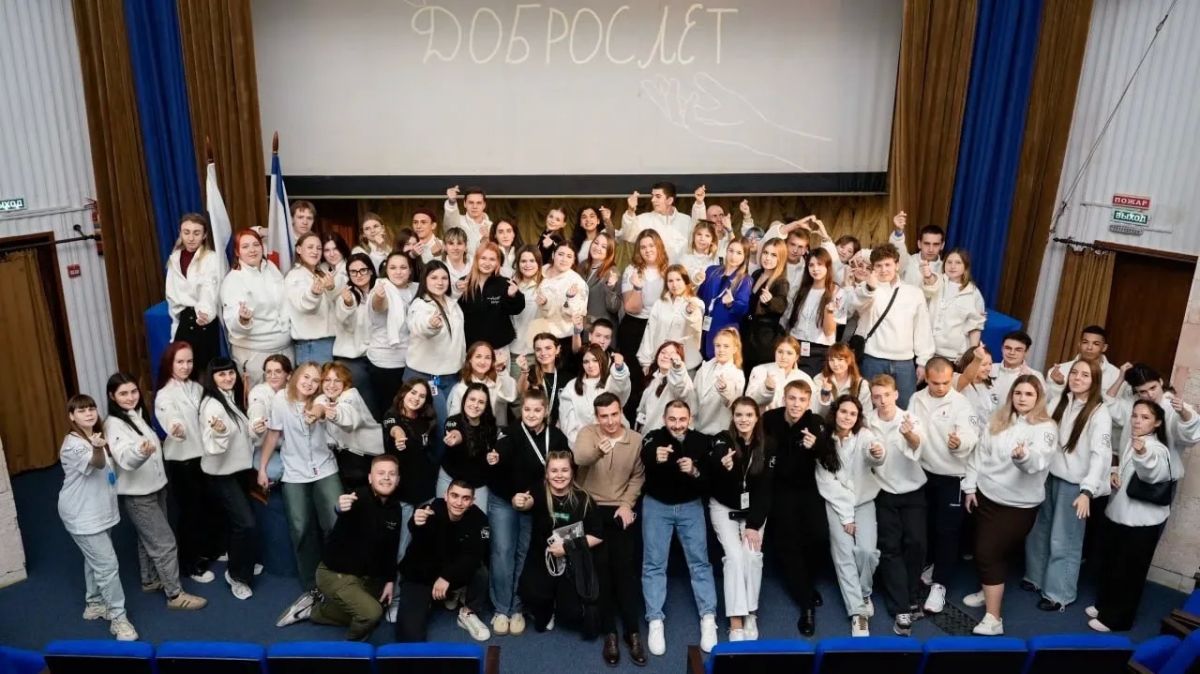 «Доброслёту» – 10 лет!. Открыта регистрация на Всероссийский форум добровольцев «Доброслёт»
