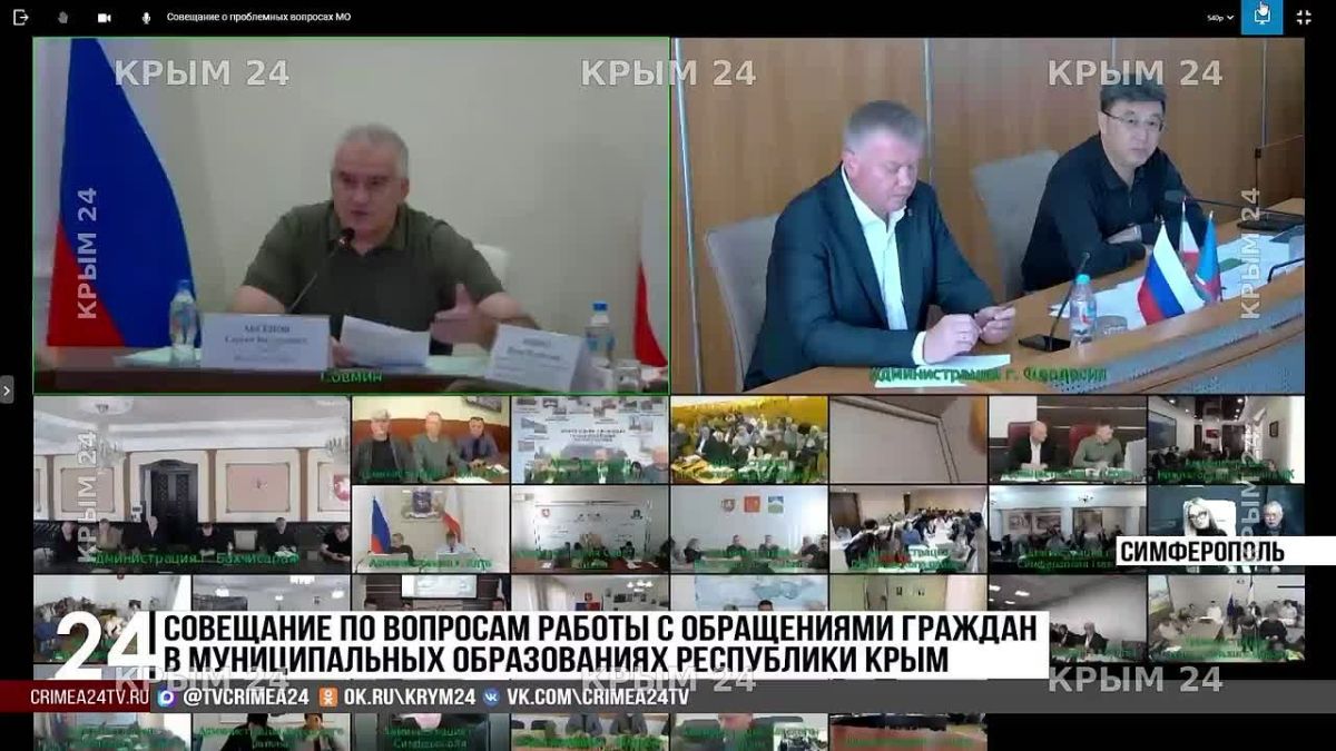 «Кто возместит утрату телевизора воспитателю с детьми?»: Аксёнов раскритиковал чиновников Феодосии за затянувшийся ремонт крыши многоэтажки