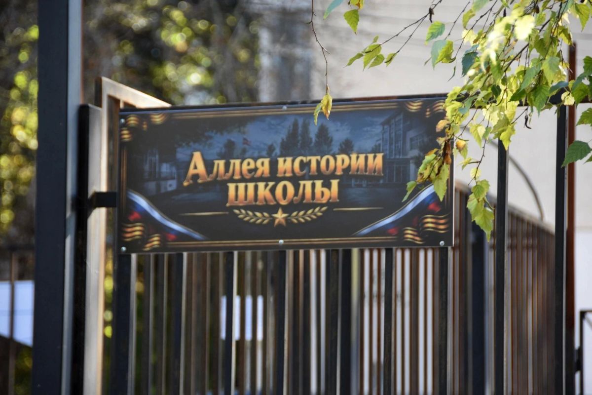В Симферополе открыли объект проекта Школьного инициативного бюджетирования В Симферополе открыли объект проекта Школьного инициативного бюджетирования