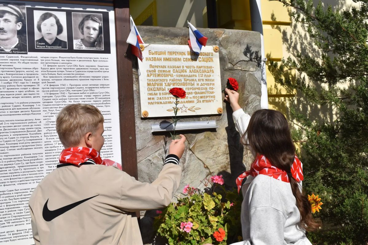 Памяти подвига. Экспедиция ко Дню памяти и славы крымских партизан и подпольщиков Памяти подвига. Экспедиция ко Дню памяти и славы крымских партизан и подпольщиков