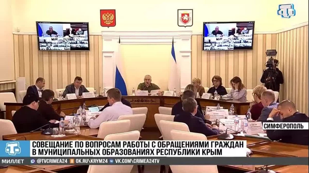 «Если граждане вынуждены бороться — мы работаем плохо»: Аксёнов потребовал выстроить систему оповещения о проблемах Глава Республики Крым Сергей Аксёнов потребовал выстроить систему взаимодействия органов власти так, чтобы...
