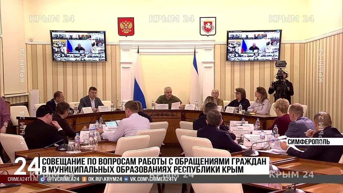 Более двух тысяч обращений граждан получил Глава Крыма за неделю