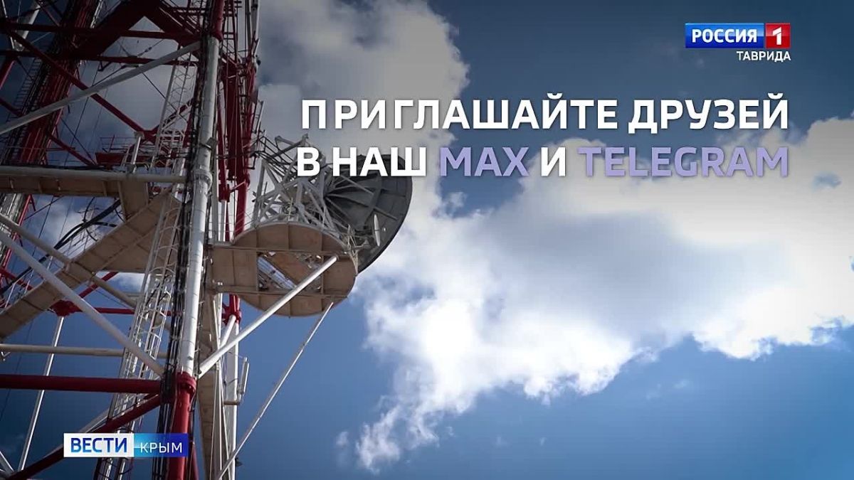 Темнота — не помеха. Вести Крым запускают конкурс!