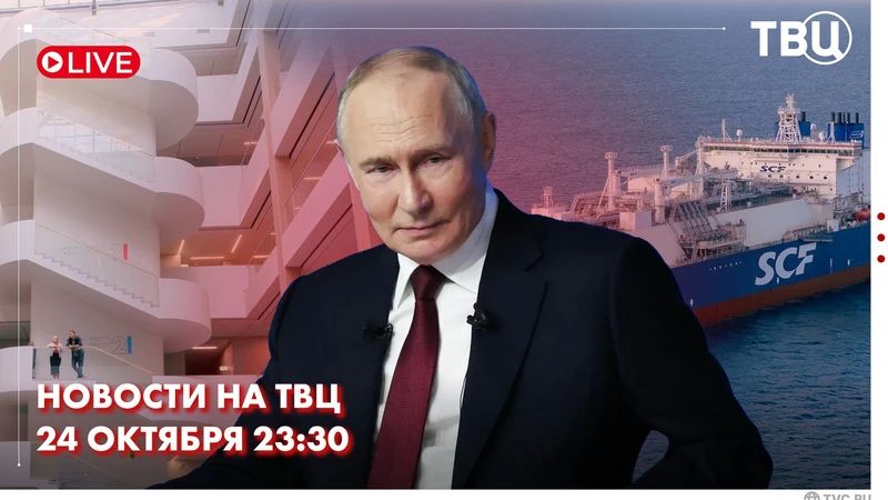 Первые три танкера с российским дизельным топливом уже на пути к восточному побережью США