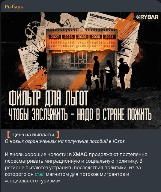 Главное от Рыбаря. дайджест материалов за 24 октября Главное от Рыбаря. дайджест материалов за 24 октября