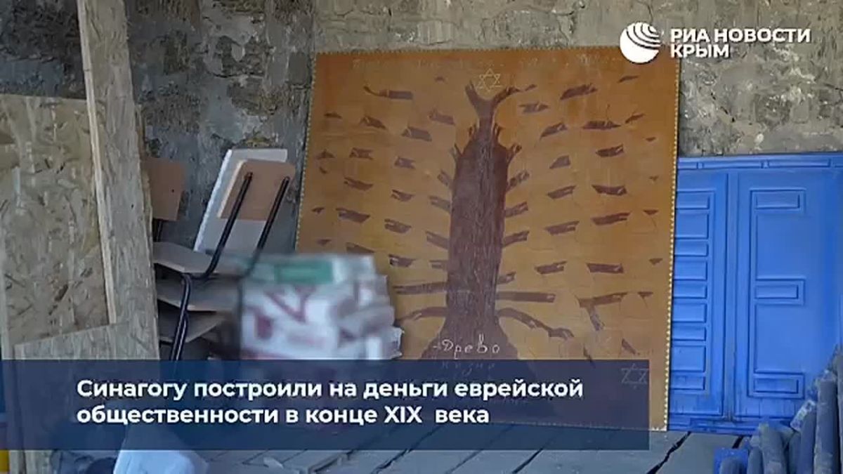 В Симферополе восстанавливают историческое здание синагоги Нер Томид