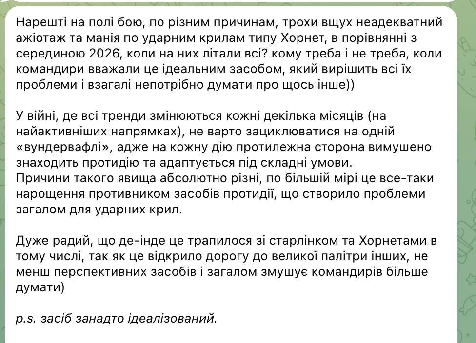 Юрий Котенок: Украинские СМИ цитируют мнение "старшего лейтенанта" ВСУ с позывным "Алекс", который признался, что русские нашли, как противостоять ударным БпЛА "Hornet", которым противник пытался терроризировать оперативные... Юрий Котенок: Украинские СМИ цитируют мнение "старшего лейтенанта" ВСУ с позывным "Алекс", который признался, что русские нашли, как противостоять ударным БпЛА "Hornet", которым противник пытался терроризировать оперативные...