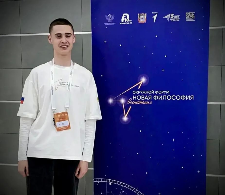 Уже совсем скоро стартует V Всероссийская детская премия «Новая философия воспитания»