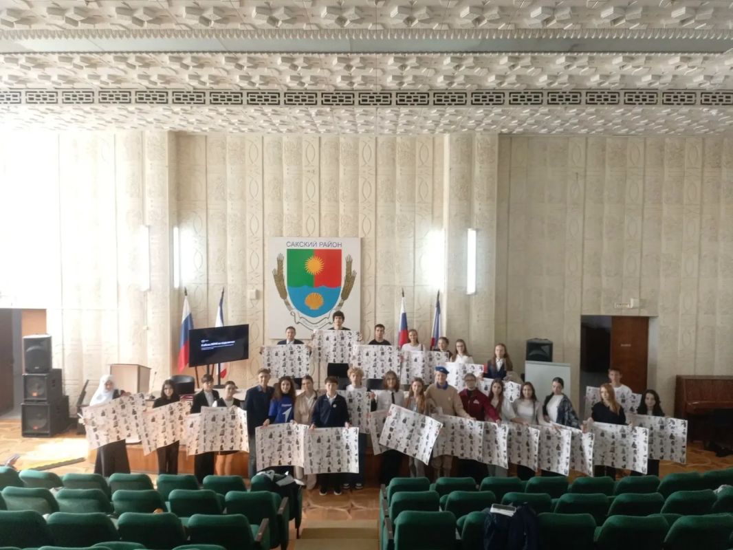 Конференция Местного отделения Конференция Местного отделения