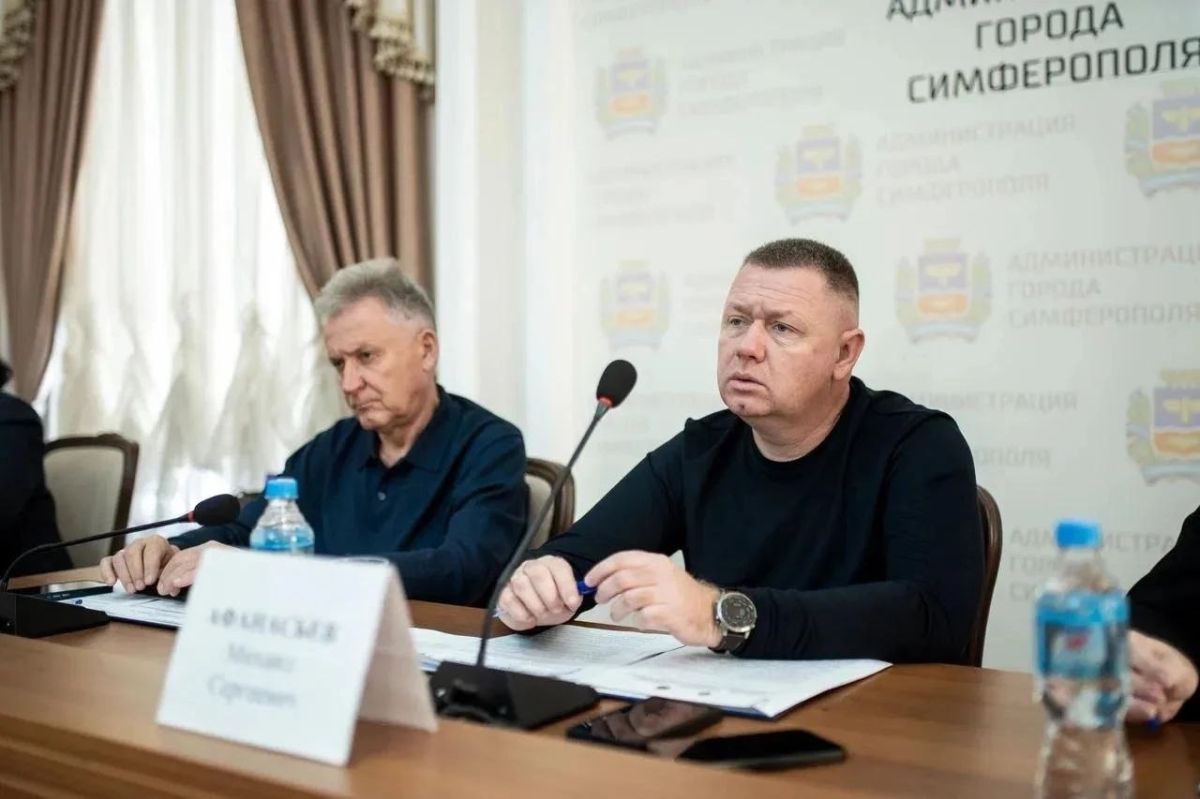 В Симферополе состоялось оперативно-хозяйственное совещание
