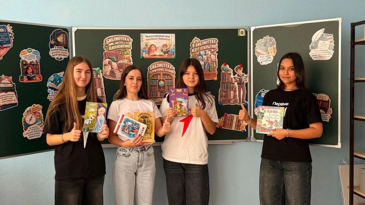 26 октября – Международный день школьных библиотек! 26 октября – Международный день школьных библиотек!