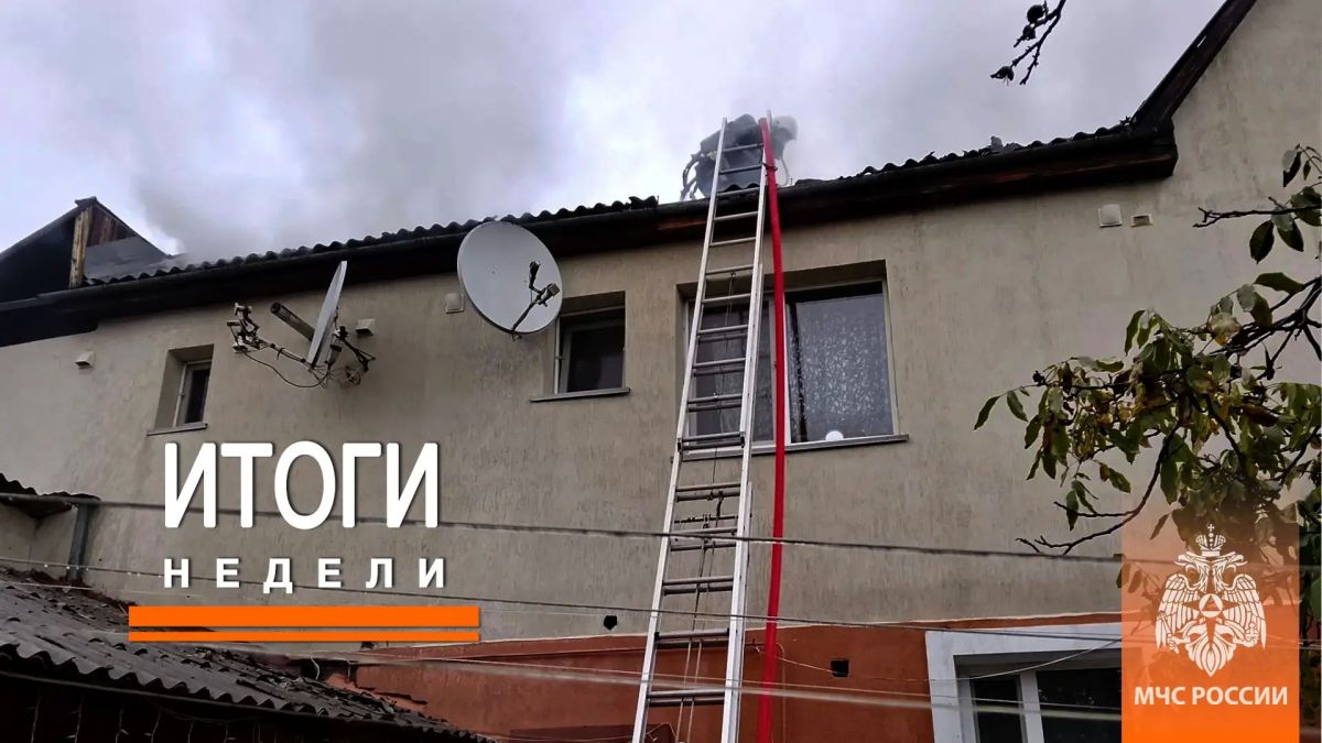 Итоги недели с 19 по 25 октября Итоги недели с 19 по 25 октября