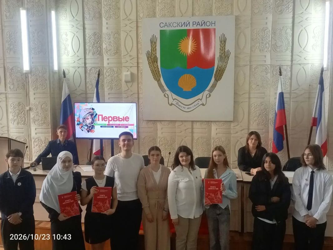 Конференция Местного отделения Конференция Местного отделения