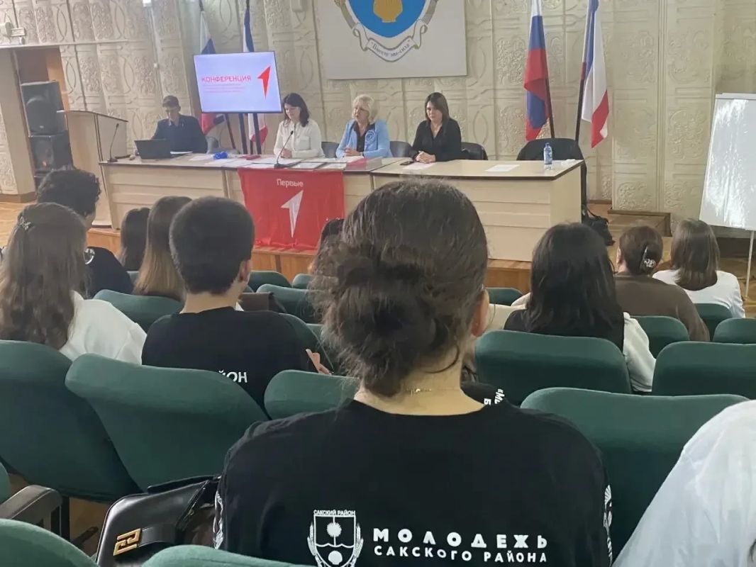 Конференция Местного отделения Конференция Местного отделения
