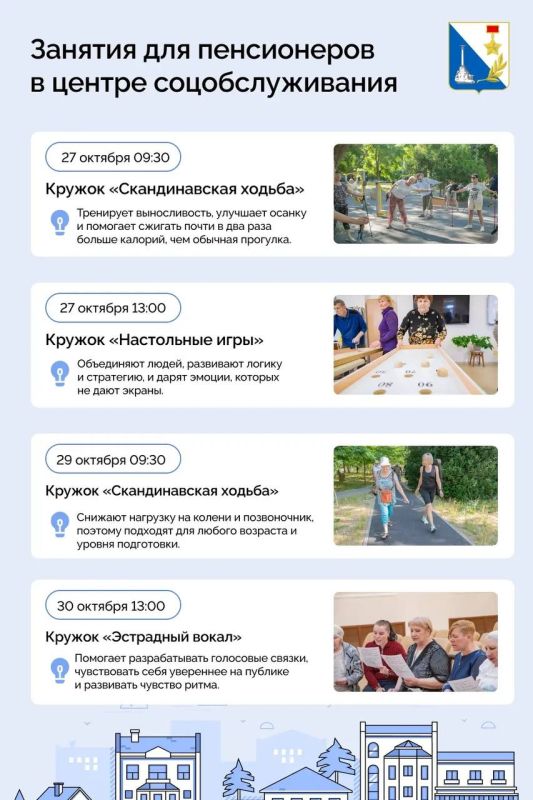 Режим временного ограничения электроснабжения снят