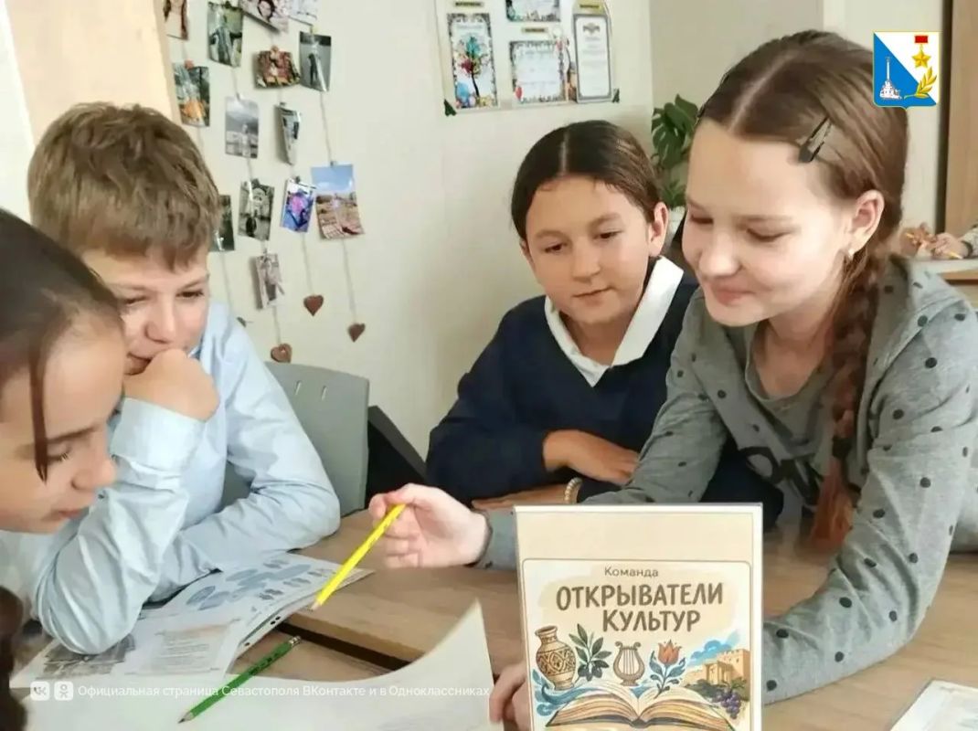 В школе № 12 прошёл этно-квест «Тайны многонационального Севастополя» В школе № 12 прошёл этно-квест «Тайны многонационального Севастополя»