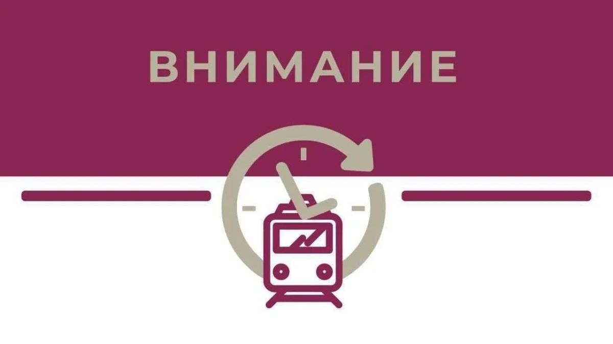 В пути задерживаются три поезда «Таврия»