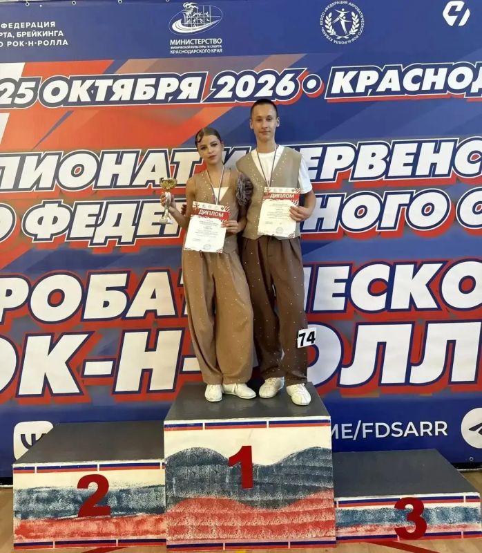Крымские спортсмены — среди победителей Первенства Южного федерального округа по акробатическому рок-н-роллу