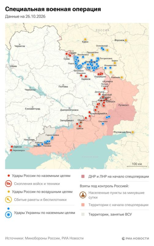 Актуальная обстановка в зоне СВО