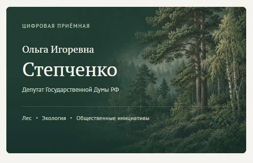 Есть вопрос? – Будет ответ