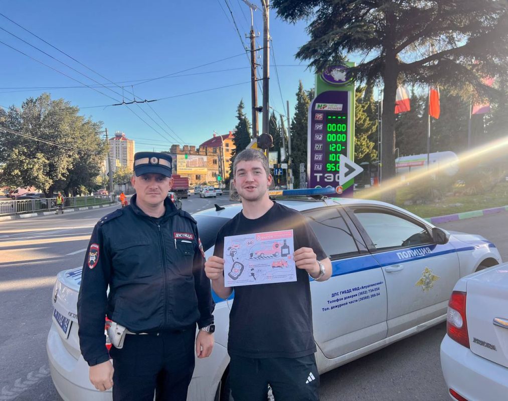 Госавтоинспекция Алушты провела профилактические беседы у автозаправочных станций Госавтоинспекция Алушты провела профилактические беседы у автозаправочных станций