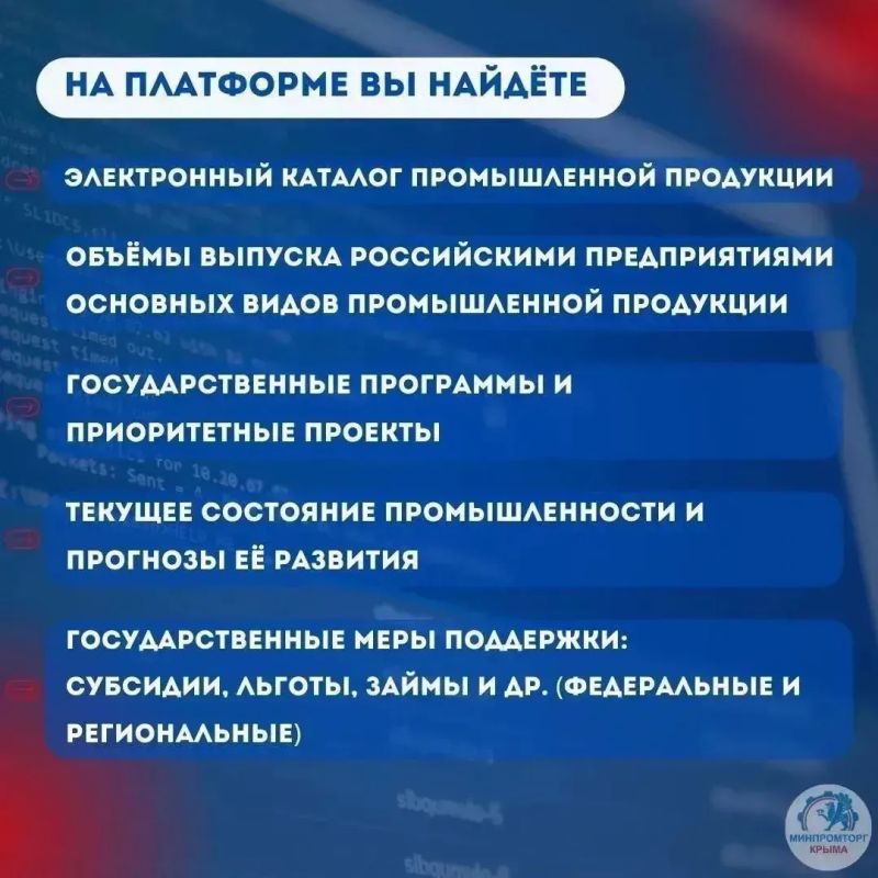 Бесплатная цифровая платформа «ГИСП» для вашего предприятия! Бесплатная цифровая платформа «ГИСП» для вашего предприятия!