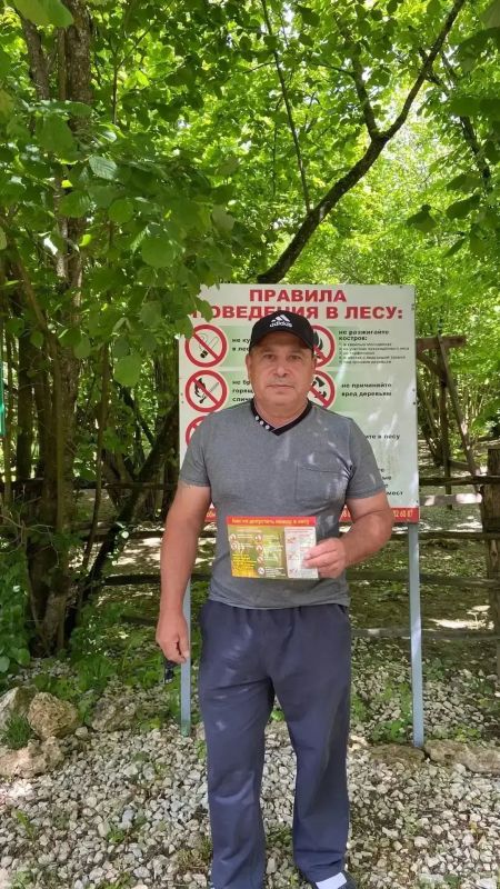 Федеральная информационная противопожарная кампания «Останови огонь!» — ежегодная инициатива, которая направлена на снижение риска природных пожаров, возникающих по вине человека Федеральная информационная противопожарная кампания «Останови огонь!» — ежегодная инициатива, которая направлена на снижение риска природных пожаров, возникающих по вине человека