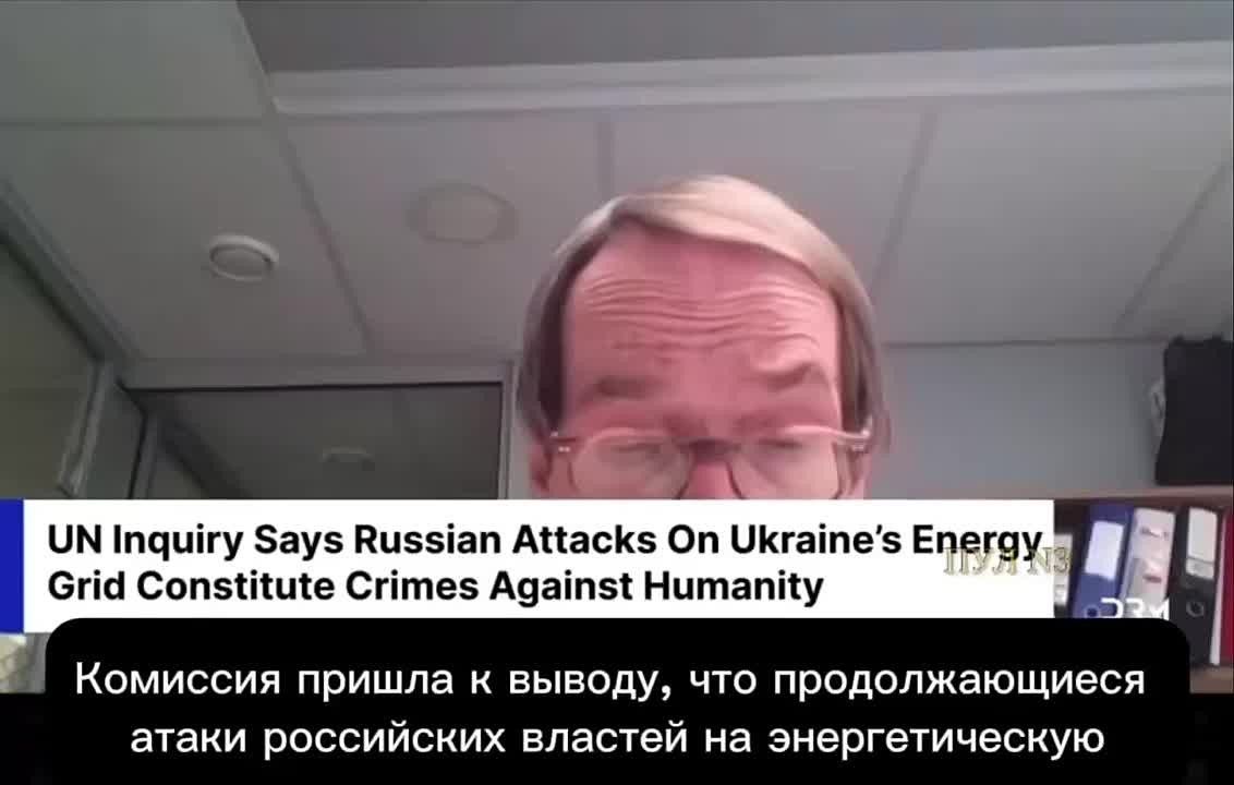 Россию обвинил в военных преступлениях
