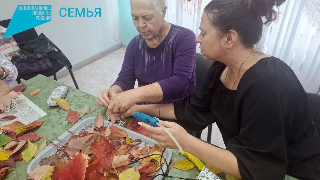 Осенние мастер-классы для рукодельниц «серебряного» возраста Осенние мастер-классы для рукодельниц «серебряного» возраста