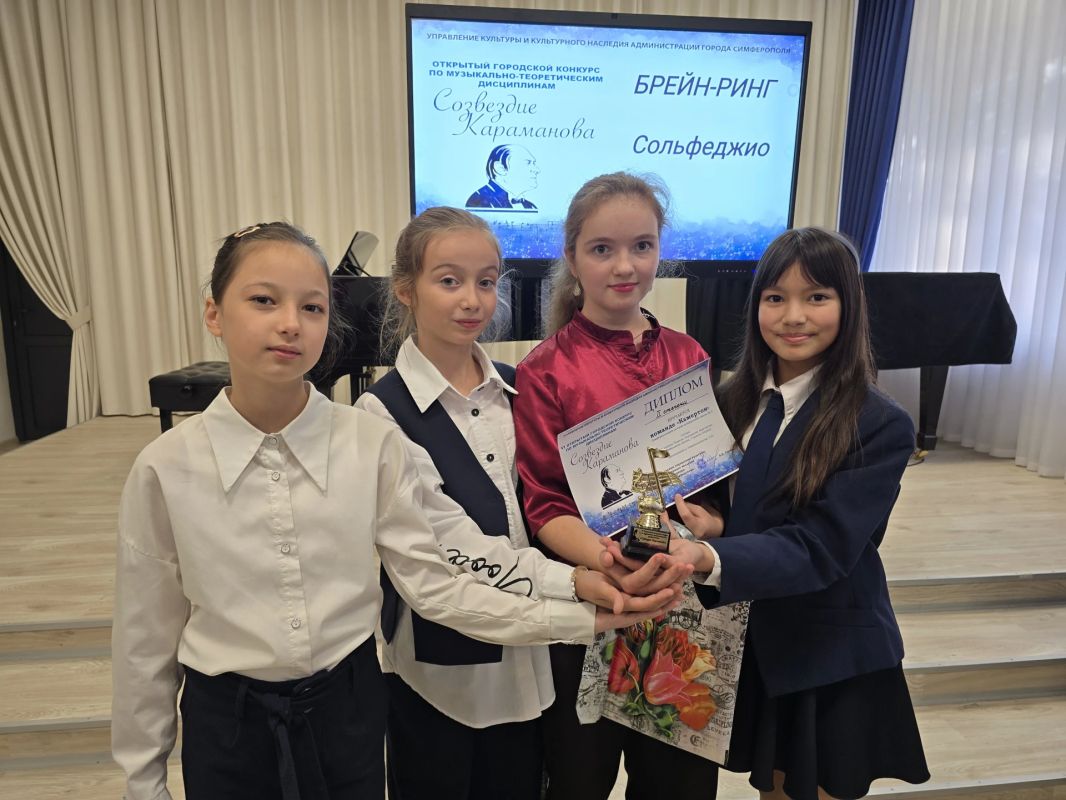 26 октября 2026 года на базе Симферопольской детской музыкальной школы № 2 имени Алемдара Караманова прошел VI Открытый городской конкурс по музыкально-теоретическим дисциплинам «Созвездие Караманова»