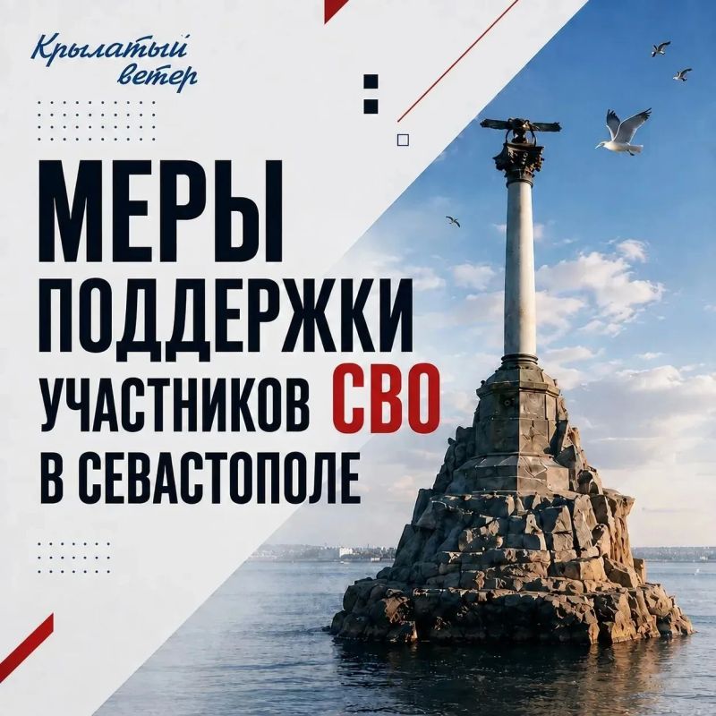 Екатерина Алтабаева: Поддержка наших защитников — одна из важнейших задач